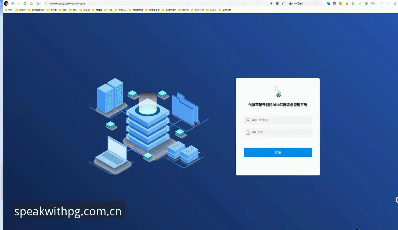 PGCN登录通道必备 PGCN登录通道全面解析:从用户真实体验看v2.1.0版本的核心变化