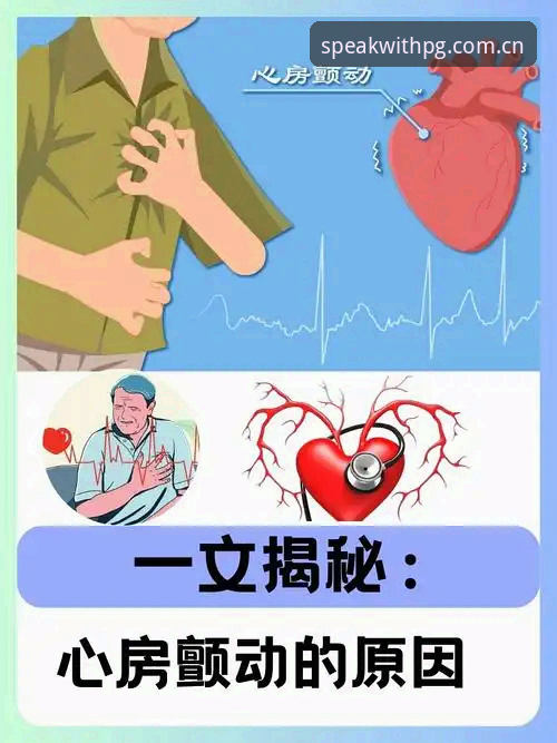 PG用画面说话赛事数据 心脏除颤器不是护身符:埃里克森晕倒事件的原理级拆解