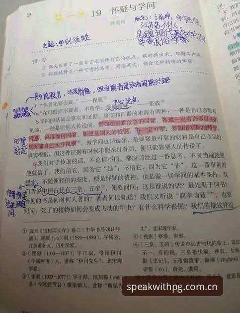 PGCN登录通道推荐 PGCN登录通道推荐:一个怀疑论者的三个月使用笔记