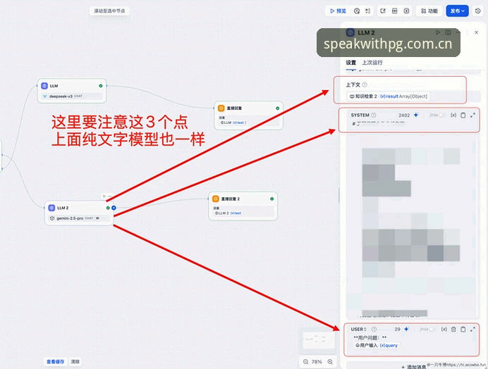 4个PGCN登录通道使用技巧，让赛事数据查询快3倍