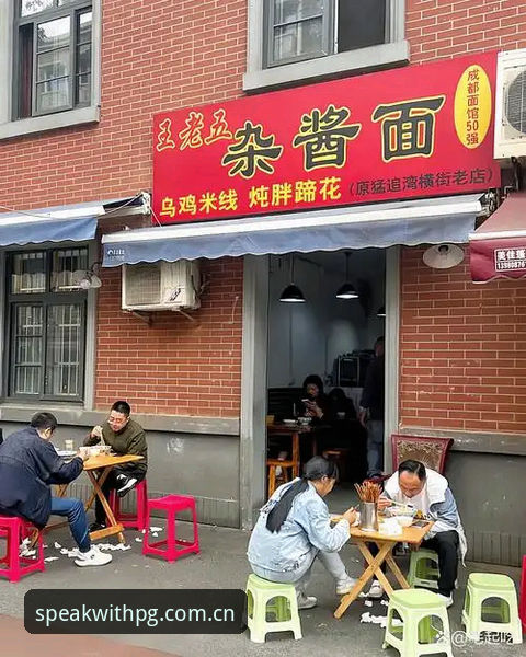 PG用画面说话赛事数据 一家小面馆的深夜,我看到马宁说了一句话